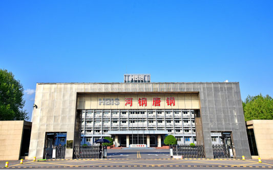 腾冲河北唐山钢铁集团